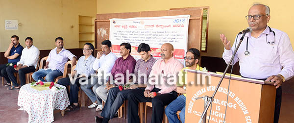 ಮಲ್ಪೆಯಲ್ಲಿ ಉಚಿತ ಆರೋಗ್ಯ ಮೇಳ